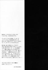 (C84) [ALMISM (Minatsuki Alumi)] Bitter na Coffee to Sugar na Milk 「Manatsu no Brandy Sour」 [Korean] [WestVatican]-(C84) [ALMISM (水月あるみ)] ビターなコーヒーとシュガーなミルク 「真夏のブランデーサワー」 [韓国翻訳]
