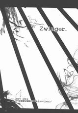 [Mokkuafunfun (Umaisake, Poki)] Zwinger (Tengen Toppa Gurren Lagann)-[モックアフンフン (うまいさけ, ポキ)] Zwinger (天元突破グレンラガン)