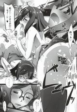 (C85) [Ryu-Seki-Do (Nagare Hyo-go)] Build Fuckers (Gundam Build Fighters)-(C85) [流石堂 (流ひょうご)] ビルドファッカーズ (ガンダムビルドファイターズ)