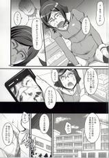 (COMIC1☆8) [Kigeki Banzai (Suzuhara Kouki)] Iincho no Junan (Gundam Build Fighters)-(COMIC1☆8) [喜劇万歳 (鈴原考樹)] いいんちょの受難 (ガンダムビルドファイターズ)