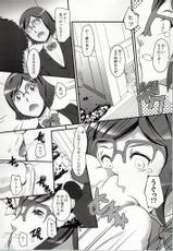 (COMIC1☆8) [Kigeki Banzai (Suzuhara Kouki)] Iincho no Junan (Gundam Build Fighters)-(COMIC1☆8) [喜劇万歳 (鈴原考樹)] いいんちょの受難 (ガンダムビルドファイターズ)