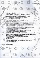 (Bokura no Love Live! 3) [Sweet Pea, COCOA BREAK (Ooshima Tomo, Ooshima Towa)] Prism Girls (Love Live!) [Korean] [ruliweb.com]-(僕らのラブライブ! 3) [スイートピー、COCOA BREAK (大島智、大島永遠)] プリズム少女 (ラブライブ!) [韓国翻訳]