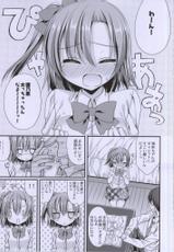 (SC64) [Gachapin Mukku. (Mukai Kiyoharu)] Honoka-chan to IchaIcha Diet ga Shitai!! (Love Live!)-(サンクリ64) [がちゃぴんむっく。 (むかいきよはる)] 穂乃果ちゃんといちゃいちゃダイエットがしたいっ!! (ラブライブ!)