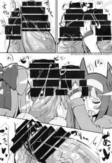 (C83) [Kotatsu de Mikan Chokubaijo (Semahiro)] Chou Kyokon Futanari Shoujo vs Shoukouki [English] [The Really Cool Guy]-(C83) [こたつでみかん直売所 (せまひろ)] 超巨根ふたなり少女vs昇降機 [英訳]