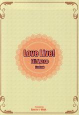 (CT24) [Special☆Week (Fujishiro Seiki)] Eli Live! (Love Live!)-(こみトレ24) [Special☆Week (藤城成騎)] Eliライブ! (ラブライブ!)