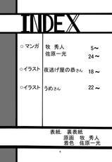 [Thirty Saver Street 2D Shooting (Maki Hideto, Sawara Kazumitsu, Yonige-ya No Kyou)] G Panzer (Girls und Panzer) [Digital]-[サーティセイバーストリート (牧秀人, 佐原一光, 夜逃げ屋の恭)] ジーパンツァー (ガールズ&パンツァー) [DL版]