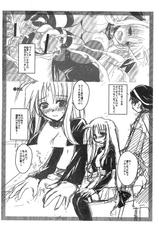 (Futaket 9) [clubmatt (Kinokuniya Kanoko)] Sore wa Futanari Shoujo nano 1.5plus (Mahou Shoujo Lyrical Nanoha)-(ふたけっと9) [clubmatt (キノクニヤカノコ)] それはふたなり少女なの1.5plus (魔法少女リリカルなのは)