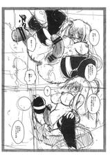 (Futaket 9) [clubmatt (Kinokuniya Kanoko)] Sore wa Futanari Shoujo nano 1.5plus (Mahou Shoujo Lyrical Nanoha)-(ふたけっと9) [clubmatt (キノクニヤカノコ)] それはふたなり少女なの1.5plus (魔法少女リリカルなのは)
