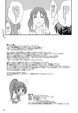 [Hard Lucker (Gokubuto Mayuge)] Hajime-chan to Minami-chan to (THE IDOLM@STER CINDERELLA GIRLS) [Digital]-[Hard Lucker (極太眉毛)] はじめちゃんとみなみちゃんと (アイドルマスター シンデレラガールズ) [DL版]