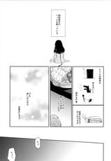 [Hitsuji-1ban-Shibori (Hitsuji Hako)] Kanojo no Pet Jinsei 5 [Digital]-[ヒツジ一番搾り (日辻ハコ)] 彼女のペット人生5 [DL版]