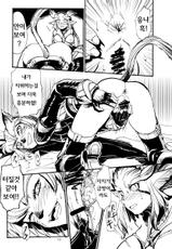 [Kuroshiki (Kurohiko)] Kuroshiki Vol. 3 (Final Fantasy XI) [Korean] [TeamHumanTrash] [Digital]-[玄式 (玄彦)] 玄式 VOL.3 (ファイナルファンタジー XI) [韓国翻訳] [DL版]