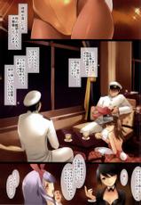 (COMIC1☆8) [slice slime (108 Gou)] Gokousen, Shoukaku Bunny Girl Hajime mashita (Kantai Collection -KanColle-)-(COMIC1☆8) [slice slime (108号)] 五航戦、翔鶴バニーガールはじめました (艦隊これくしょん -艦これ-)