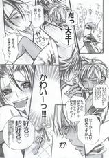 [Kanakana Shoutengai (Riuta Gao)] Sailor wa Sentou Fuku da! (Gag Manga Biyori)-[カナカナ商店街 (りうたがお)] セーラーは戦闘服だ! (ギャグマンガ日和)