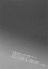 (Gunrei Bu Shuho & Houraigekisen! Yo-i! Goudou Enshuu 2Senme) [Seventh Heaven MAXION (MAKI)] Teitoku... Fusou no Mune de Ippai Kimochi yoku Natte Kudasai ne (Kantai Collection -KanColle-)-(軍令部酒保 & 砲雷撃戦!よーい! 合同演習弐戦目) [セブンスヘブンMAXION (MAKI)] 提督…扶桑の胸でイッパイ気持ちよくなってくださいね (艦隊これくしょん -艦これ-)