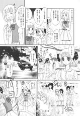 [Shoshi Magazine Hitori (Ogawa Kanran)] Hiromi o Nerae! -Ichinensei Buin Hanabusa Rei- (Aim for the Ace!)-[書肆マガジンひとり (おがわ甘藍)] ひろみをねらえ! -一年生部員・英玲- (エースをねらえ!)