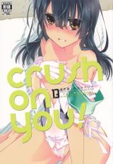(CT22) [ABLISS (Mei)] crush on you! (Kyoukai Senjou no Horizon) [Korean]-(コミトレ22) [ABLISS (迷)] crush on you! (境界線上のホライゾン) [韓国翻訳]