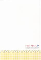 (COMIC1☆8) [moradolog (Muro Tomoharu)] IchaLove Rin-chan (Love Live!)-(COMIC1☆8) [モラードログ (室トモハル)] いちゃラブ凛ちゃん (ラブライブ!)