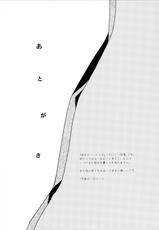 [Hitsuji-1ban-Shibori (Hitsuji Hako)] Kanojo no Pet Jinsei 5 [Korean] [Digital]-[ヒツジ一番搾り (日辻ハコ)] 彼女のペット人生5 [韓国翻訳] [DL版]