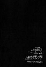 (C86) [HMA (Hiyoshi Hana)] All-night Combat! (Kantai Collection -KanColle-) [Chinese] [无毒汉化组]-(C86) [HMA (日吉ハナ)] All-night Combat! (艦隊これくしょん -艦これ-) [中国翻訳]