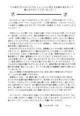 (SC39) [Tonkatsu (Choco)] Tonkatsu Evolution IV (Bleach) [English] [CGrascal]-(サンクリ39) [とんかつ (ちょこ)] とんかつエヴォリューションIV (ブリーチ) [英訳]