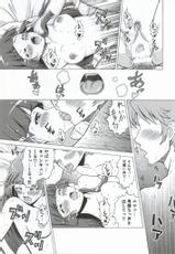 (COMIC1☆8) [Shimapanicecandy  (Kijinaka Mahiro)] More More Happy End Soushuuhen (Smile Precure!)-(COMIC1☆8) [しまぱんアイスキャンディー (雉中真裕)] モアモアハッピーエンド総集編 (スマイルプリキュア!)