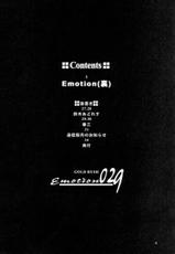 [GOLD RUSH] Emotion (Ura) (Kidou Senshi Gundam SEED / Mobile Suit Gundam SEED)-[GOLD RUSH] Emotion (裏) (機動戦士ガンダムSEED)