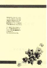 [Chandora &amp; LUNCH BOX (Makunouchi Isami)] LUNCH BOX 31 Osenchi Club (Sentimental Graffiti)-[ちゃんどら＆ランチBOX (幕の内勇)] おセンチ倶楽部 (センチメンタルグラフティ)