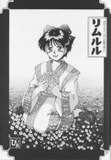 [O-Hana no Mise (Myonmyon)] Touhou Fuhai (Samurai Spirits)-[お花の店 (みょんみょん)] 東方不敗 (サムライスピリッツ/侍魂)