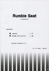 [ashita kara ganbaru] Rumble Seat (School Rumble)-