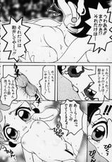 [Infinity-Force] Doremi Nurie (Ojamajo Doremi)-[INFINITY-FORCE] どれみぬりえ (おジャ魔女どれみ)