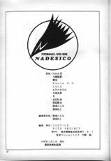 [Fits Project] Nadesico de Ikou! (Nadesico)-[FITS PROJECT] ナデシコで行こう! (機動戦艦ナデシコ)