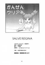(C57) [Sendouya (Juan Gotoh)] Salve Regina (Rockman DASH [Mega Man Legends])-(C57) [千堂屋 (後藤寿庵)] SALVE REGINA (ロックマンDASH)