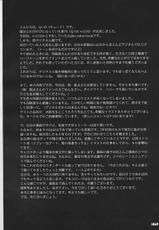 (C57) [Q-bit (Koutarou, Q-10)] Q-bit vol.4: My Name is Fujiko (Lupin III)-[Q-Bit (長谷川次郎, こうたろう, Q-10)] Q-bit vol.4 (ルパン三世)