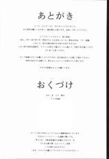 [Akai Marlboro (Aka Marl)] Sukisukitei Yonbankan (Darkstalkers, Macross 7)-[赤いマルボロ (赤Marl)] 好々亭 四番館 (ヴァンパイアセイヴァー、マクロス7)