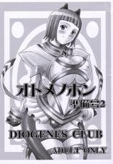 [DIOGENES CLUB] Otome no Hon 2 (Mai-Otome / My-Otome)-[ディオゲネスクラブ] オトメノホン準備号2(コピー誌) (舞-HiME)