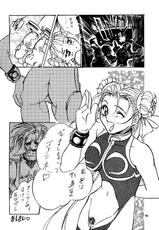 [Tange Kentou Club] Street Fighter Zero 2 (Street Fighter)-[丹下拳闘倶楽部] ストリートファイター Zero 2 (ストリートファイター)