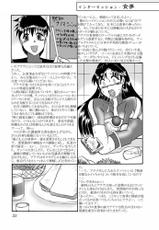 [Studio KYAWN] Puppet Training Case02: Athena Asamiya (King of Fighters 2002)-傀儡調教 Case02: 麻宮アテナ