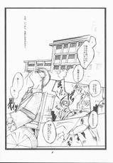 [UA CATS (Teramoto Kaoru)] Muzai Moratorium (Gunparade March)-[UA CATS (寺本薫)] 無罪モラトリアム (ガンパレードマーチ)