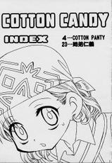 (C59) [Sakigake! 5121Shoutai (Inaba Kouji)] COTTON CANDY (Gunparade March)-[魁!5121小隊 (稲葉晃次)] COTTON CANDY (ガンパレードマーチ)