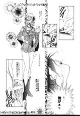 [21 Seiki Sekai Seifuku Kurabu] LADY (Gundam Wing)-[21世紀世界征服クラブ] LADY (ガンダムＷウェブ)