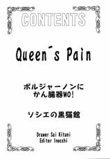 (CR27) [Cool Brain (Kitani Sai)] ANGEL PAIN 2-The Angel of Back Scuttle- (Turn A Gundam)-[Cool Brain (木谷さい)] ANGEL PAIN 2-淫肛の天使- (ターンＡガンダム)