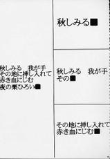 (C60) [BM Dan (Doumeki Bararou, UmiUshi)] FINAL FANTASY X in BABEL (Final Fantasy X, Cowboy Bebop, ?)-[BM団 (百目鬼薔薇郎, うみうし)] FINAL FANTASY X in BABEL (ファイナルファンタジーX, カウボーイビバップ,  ?)