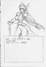 (C60) [BM Dan (Doumeki Bararou, UmiUshi)] FINAL FANTASY X in BABEL (Final Fantasy X, Cowboy Bebop, ?)-[BM団 (百目鬼薔薇郎, うみうし)] FINAL FANTASY X in BABEL (ファイナルファンタジーX, カウボーイビバップ,  ?)