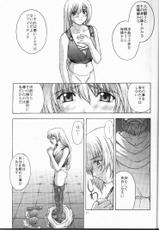 (C56) [Secret Society M (Kitahara Aki)] Shintaku no Toriko (Soul Calibur)-[秘密結社M (北原亜希)] 神託の虜 (ソウルキャリバー)