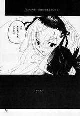 [keruberosu ishikawa] giniro no kizuna (Rozen Maiden)-[ケルベロス石川] 銀色の絆 (ローゼンメイデン)