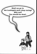 [KAD] LosAngels Pork Chop Racing (Cowboy Bebop)-
