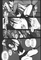 (C69) [one-site (Okano Hajime)] Rio de Crisis! (Super Black Jack)-(C69) [おねして (おかのはじめ)] Rio de Crisis! (スーパーブラックジャック)