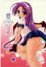 [YOUR&#039;S-WOW!!] Ai Athena Special 2 (Capcom vs SNK)-[YOUR&#039;S-WOW!!] 愛ATHENA SPECIAL 2