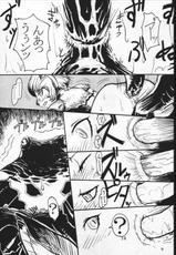 [Final Fantasy XI] Kuroshiki Vol. 1 (Kuroshiki)-[玄式] 玄式 VOL. 1