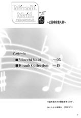 (C76) [ashitakara-ganbaru] Miocchi Maid. (K-ON!)-(C76) [明日から頑張る] みおっちめいど (K-ON!)
